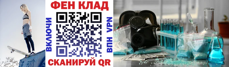Amphetamine Розовый  Купить закладки  Карталы 