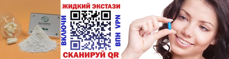 Купить где  Карталы  Бутират 99% 
