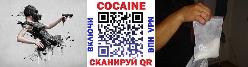 COCAIN FishScale  Купить  Карталы 