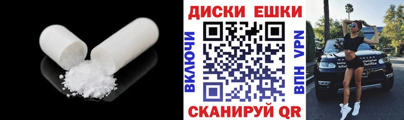 Экстази TESLA  Купить где  Карталы 