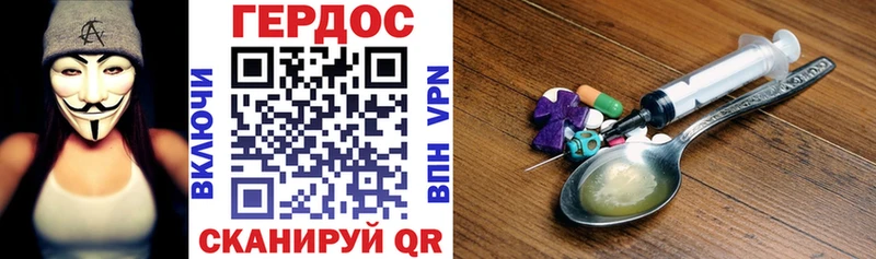 Купить  Карталы  ГЕРОИН VHQ 