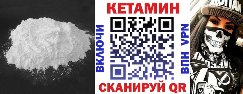 Купить закладки  Карталы  Кетамин VHQ 