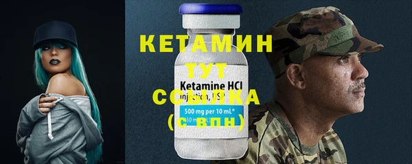 мдма Елизово
