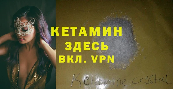 мескалин Ельня