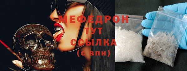 мет Елабуга