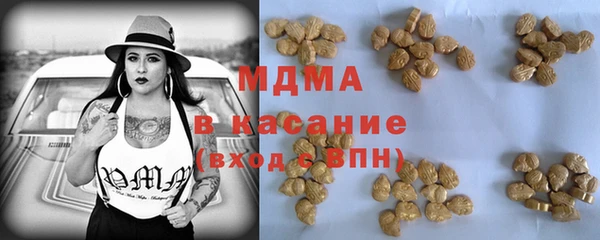 мет Елабуга