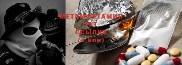 мет Елабуга