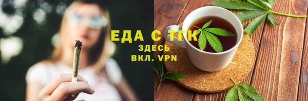 мдма Елизово