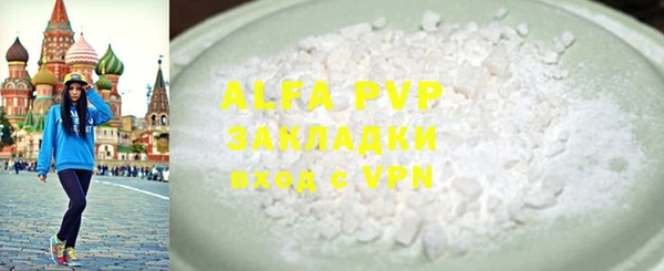 мдма Елизово