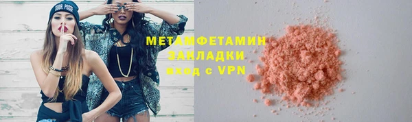 мескалин Ельня