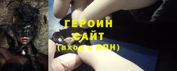мескалин Ельня