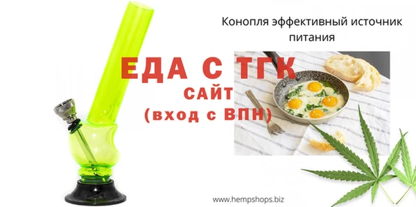 мдма Елизово