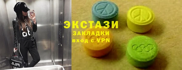мет Елабуга