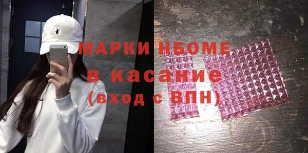 мет Елабуга