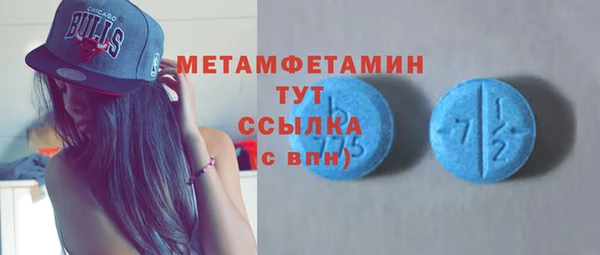 мескалин Ельня