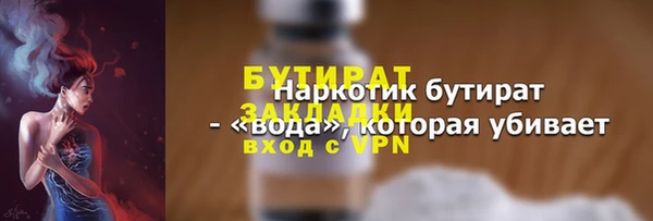 мет Елабуга