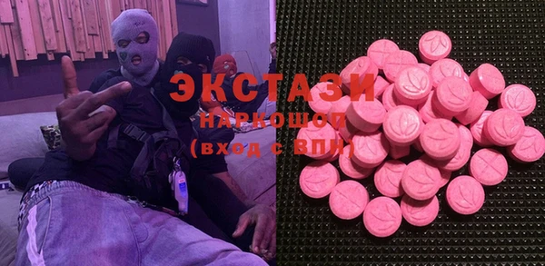 мет Елабуга