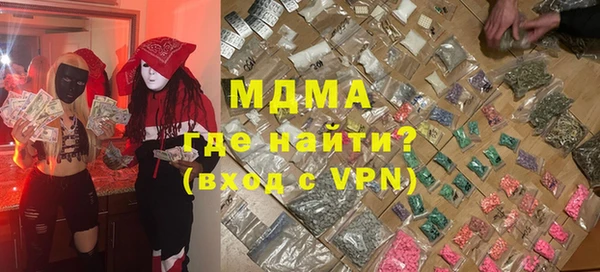 мдма Елизово