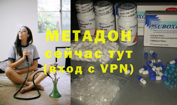 мескалин Ельня