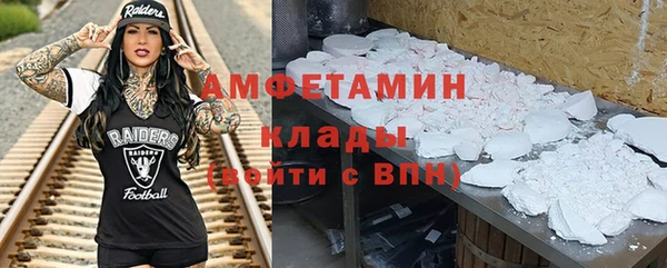 мескалин Ельня