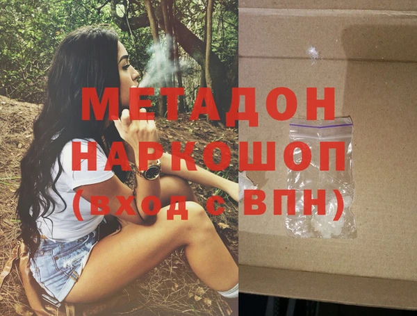 мдма Елизово
