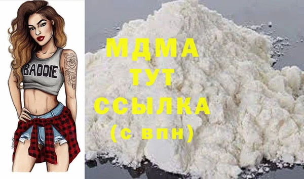 мдма Елизово