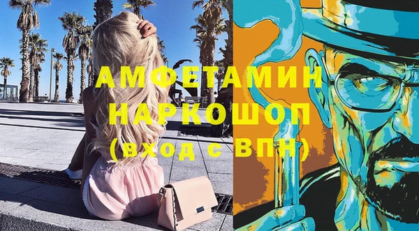 мескалин Ельня