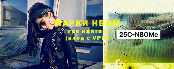 мескалин Ельня
