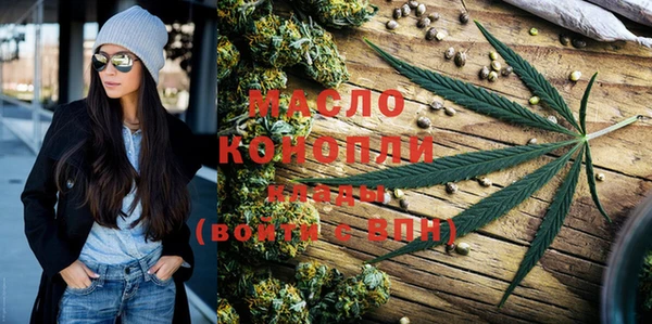 мескалин Ельня