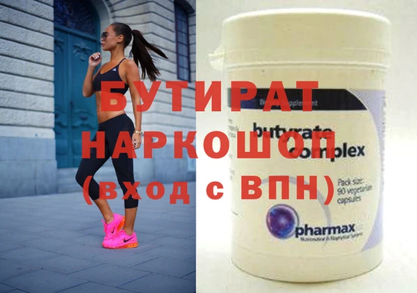 мескалин Ельня
