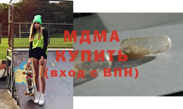 мдма Елизово
