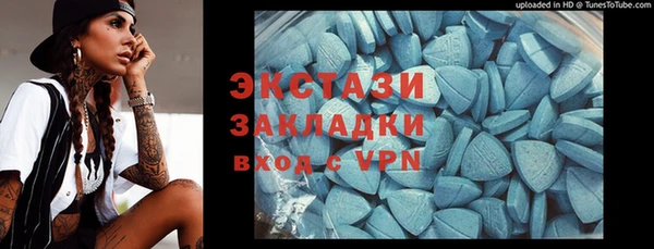 мдма Елизово