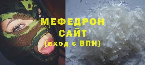мет Елабуга