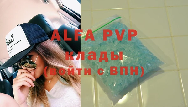 мет Елабуга