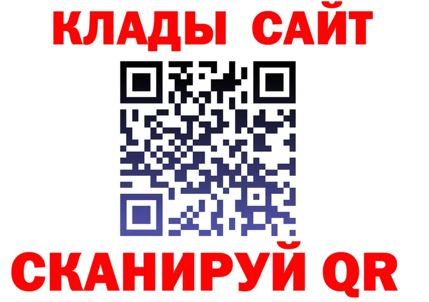 Как найти закладки? darknet клад Карталы