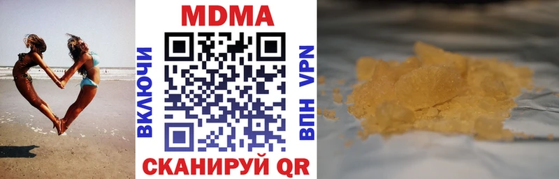 МДМА кристаллы  Купить  Карталы 