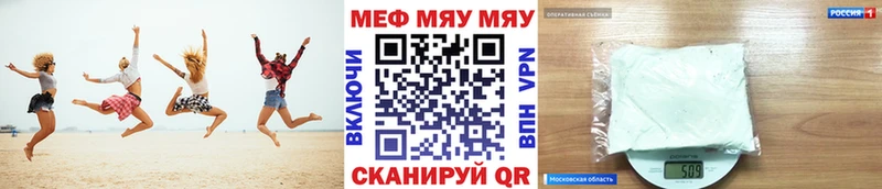 Меф кристаллы  Купить  Карталы 