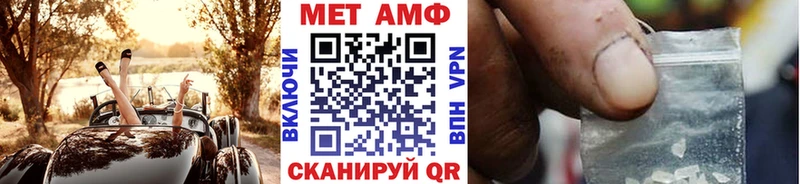 Купить закладки  Карталы  Метамфетамин кристалл 