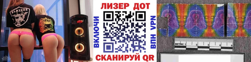 Марки N-bome 1500мкг  Купить закладки  Карталы 