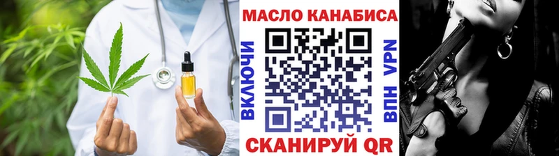 Купить закладки  Карталы  ТГК жижа 