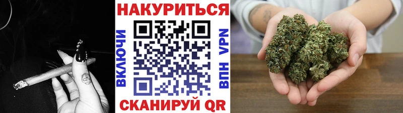 Купить где  Карталы  Канабис тримм 